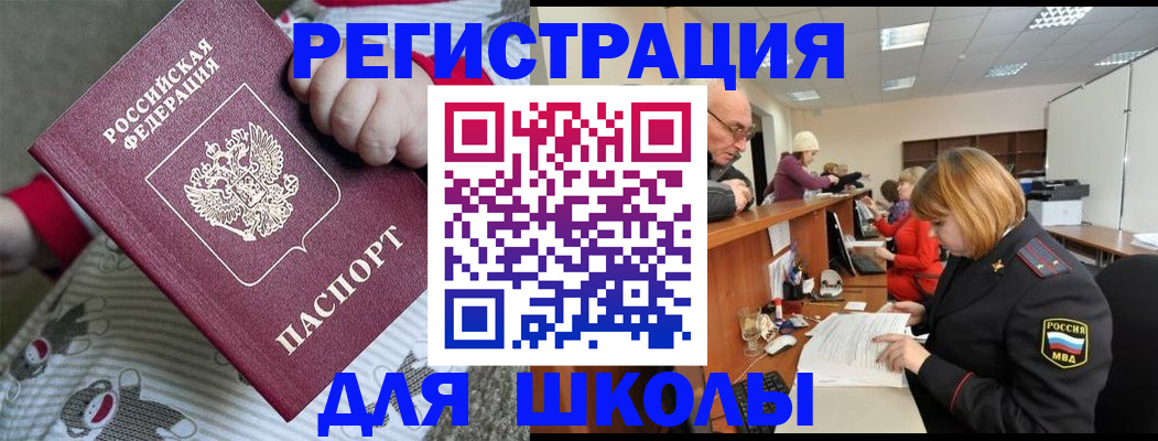 пропишу в квартире в Искитиме