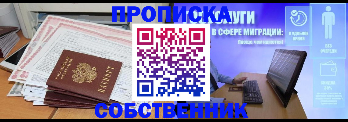 форма 3 в Искитиме